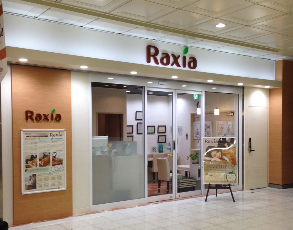 ラクシア JR高崎駅店 画像1