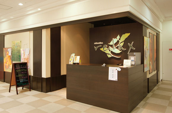 リラックス サンタウンプラザすずらん館店