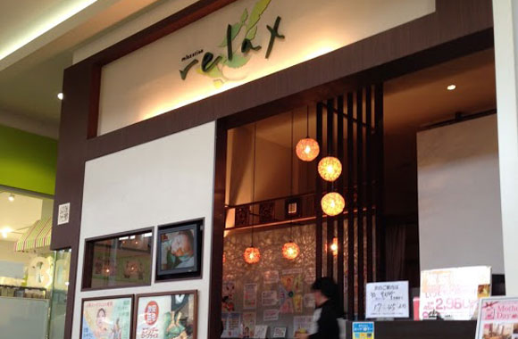リラックス イオンモール伊丹店