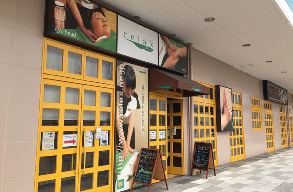 リラックス アピタ松任店