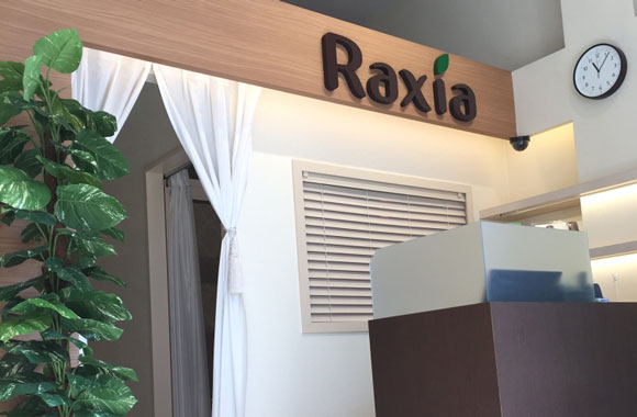 ラクシア ワカバウォーク店