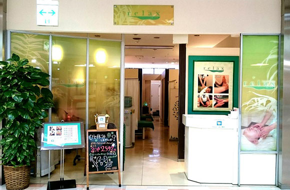 リラックス アリコベール上尾店