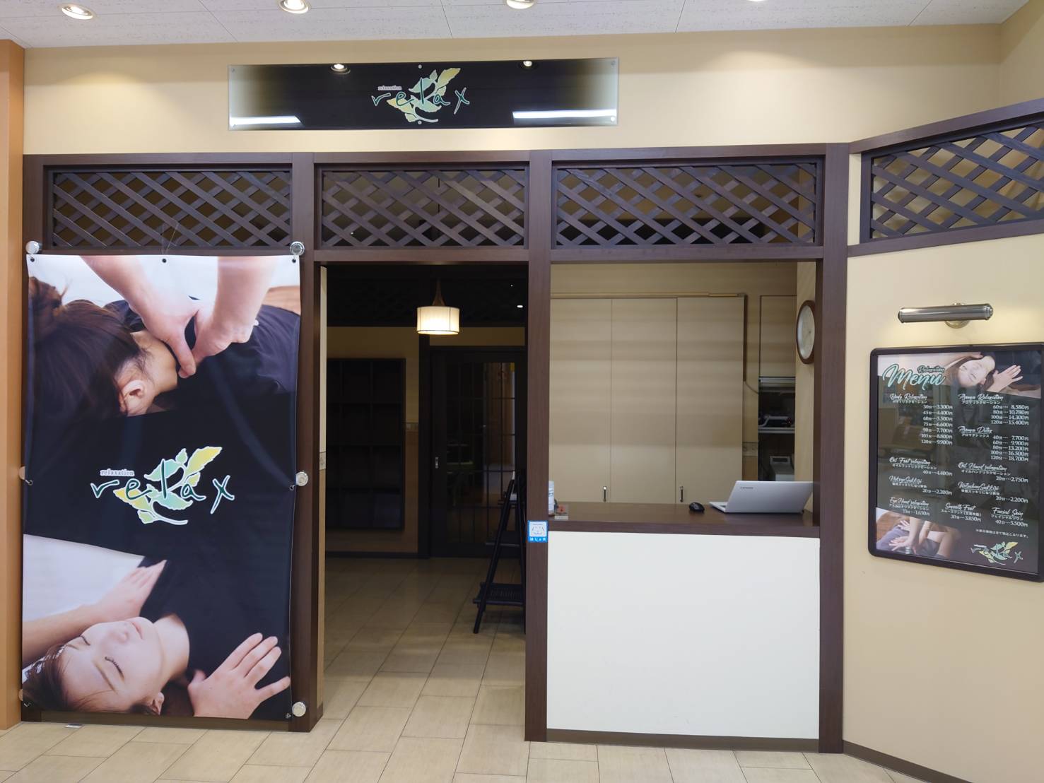 リラックス アピタ大和郡山店