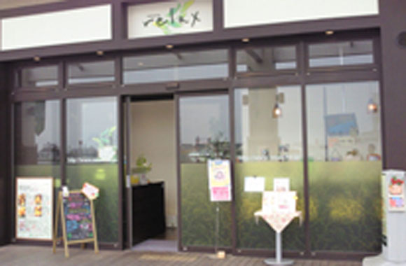 リラックス グリーンプラザべふ店