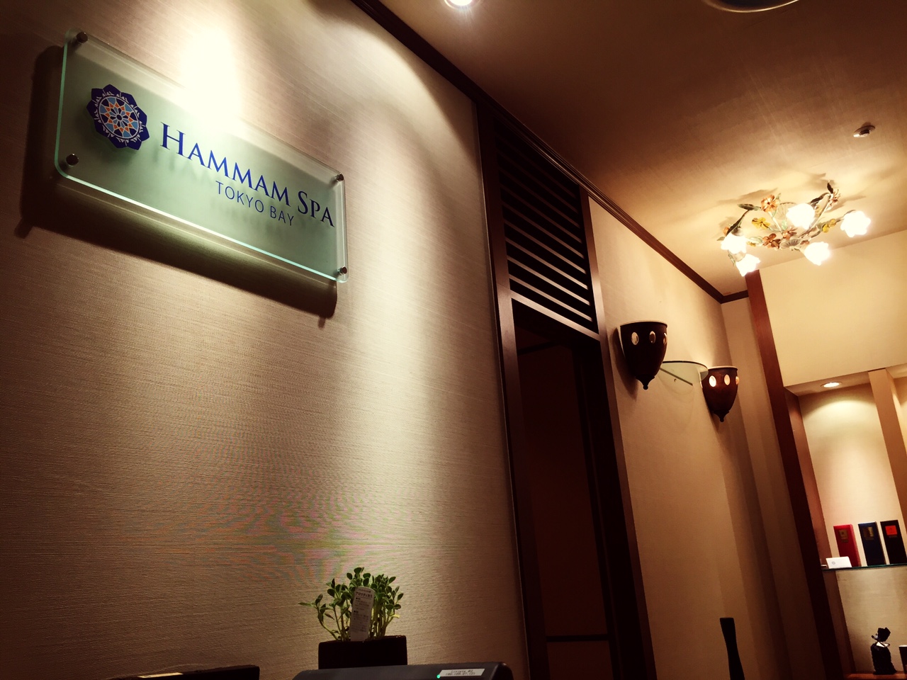 HAMMAM SPA 東京ベイ 画像1